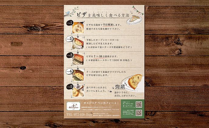 リポート、イベント出演