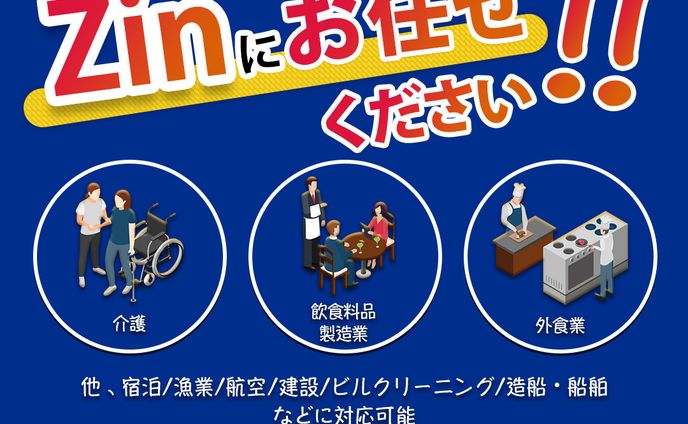 広告バナー