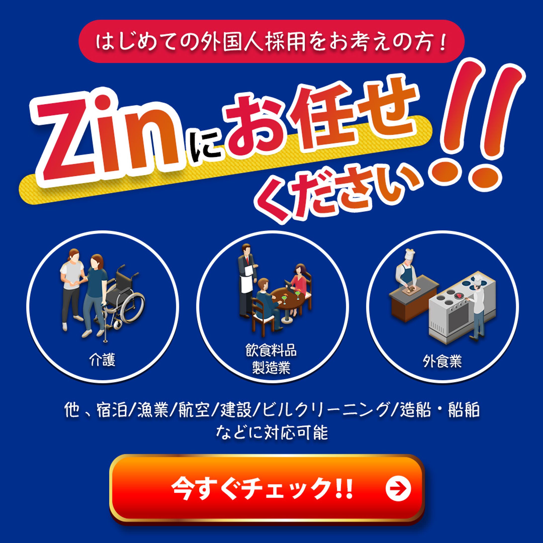 広告バナー-1