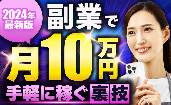 サンプル　ビジネス系