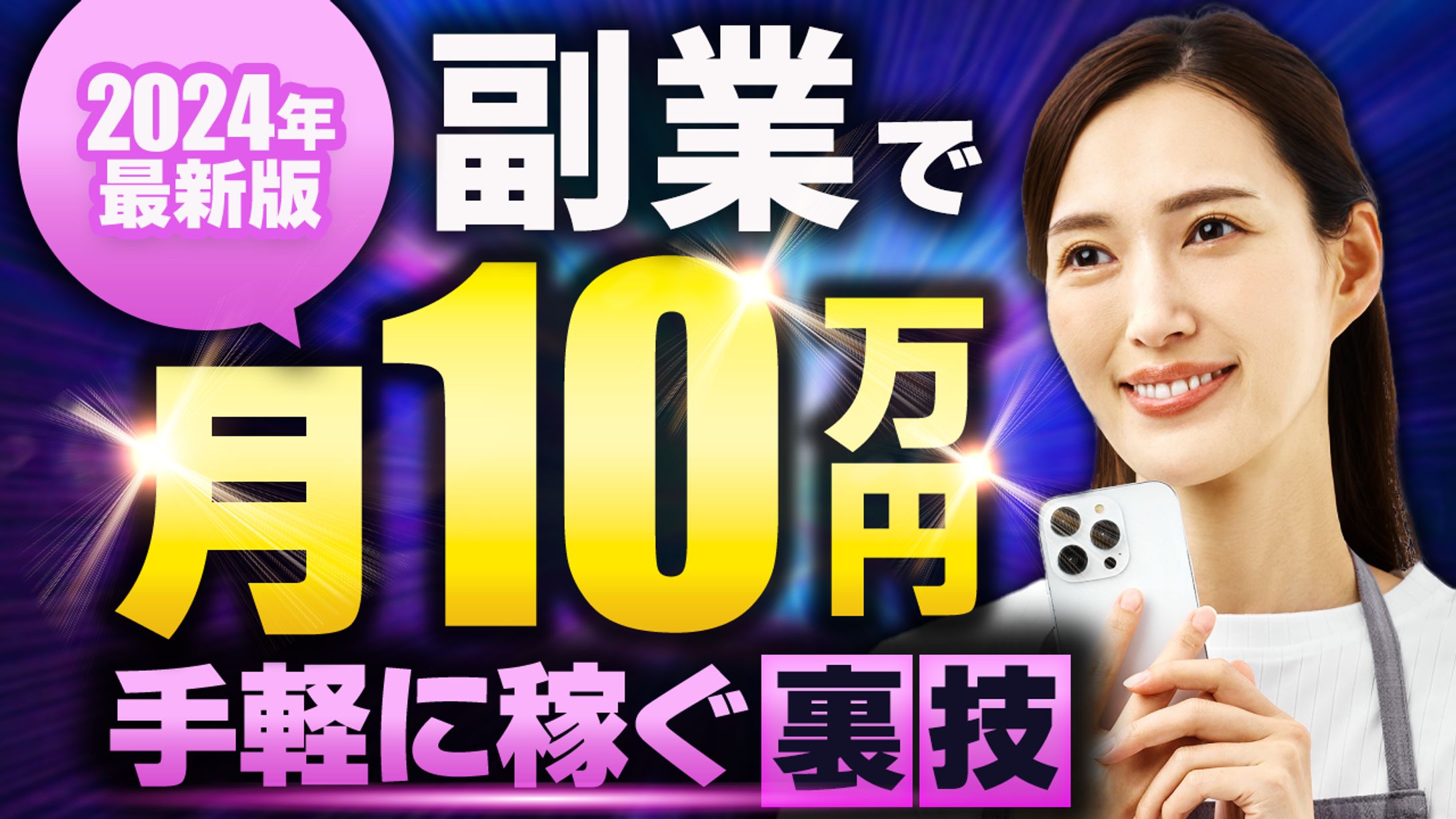 サンプル　ビジネス系-1