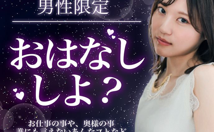 ココナラサムネイル
