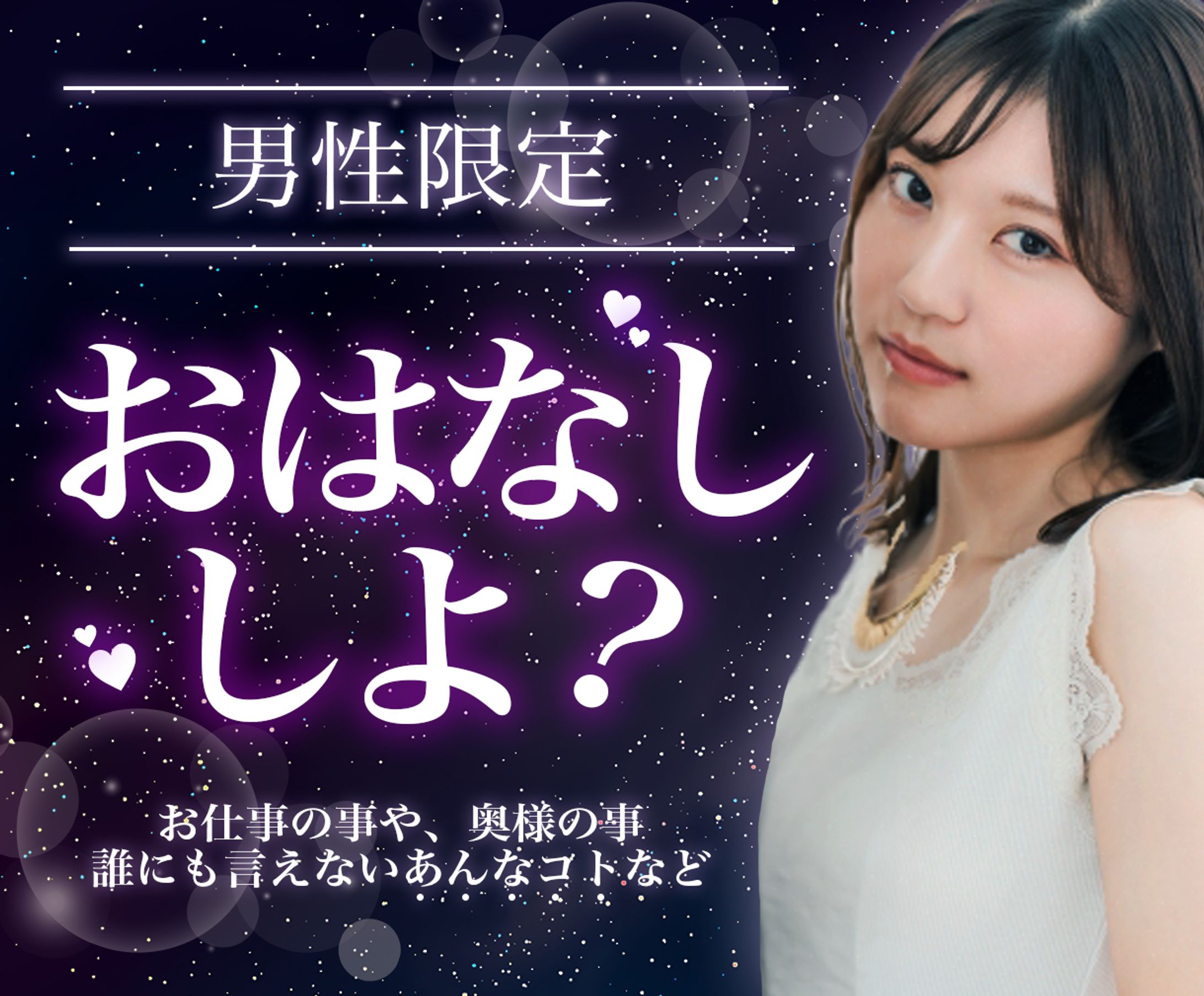 ココナラサムネイル-1