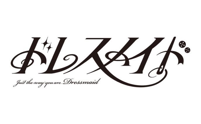 ドレスメイド様 ロゴ