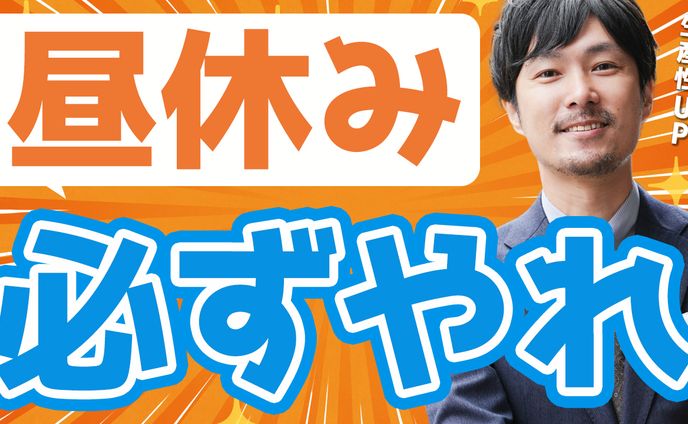 サムネトレース１