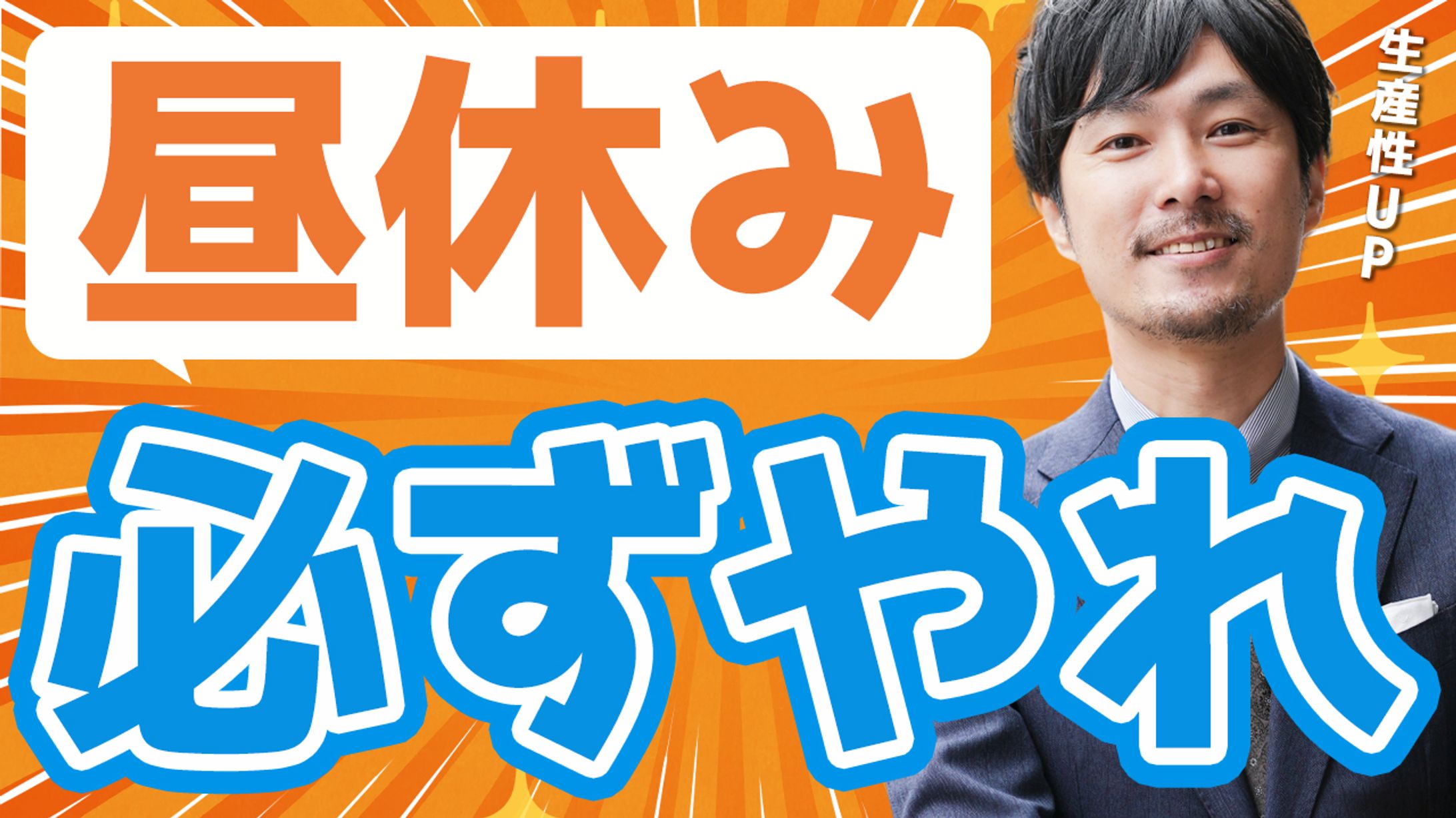 サムネトレース１-1