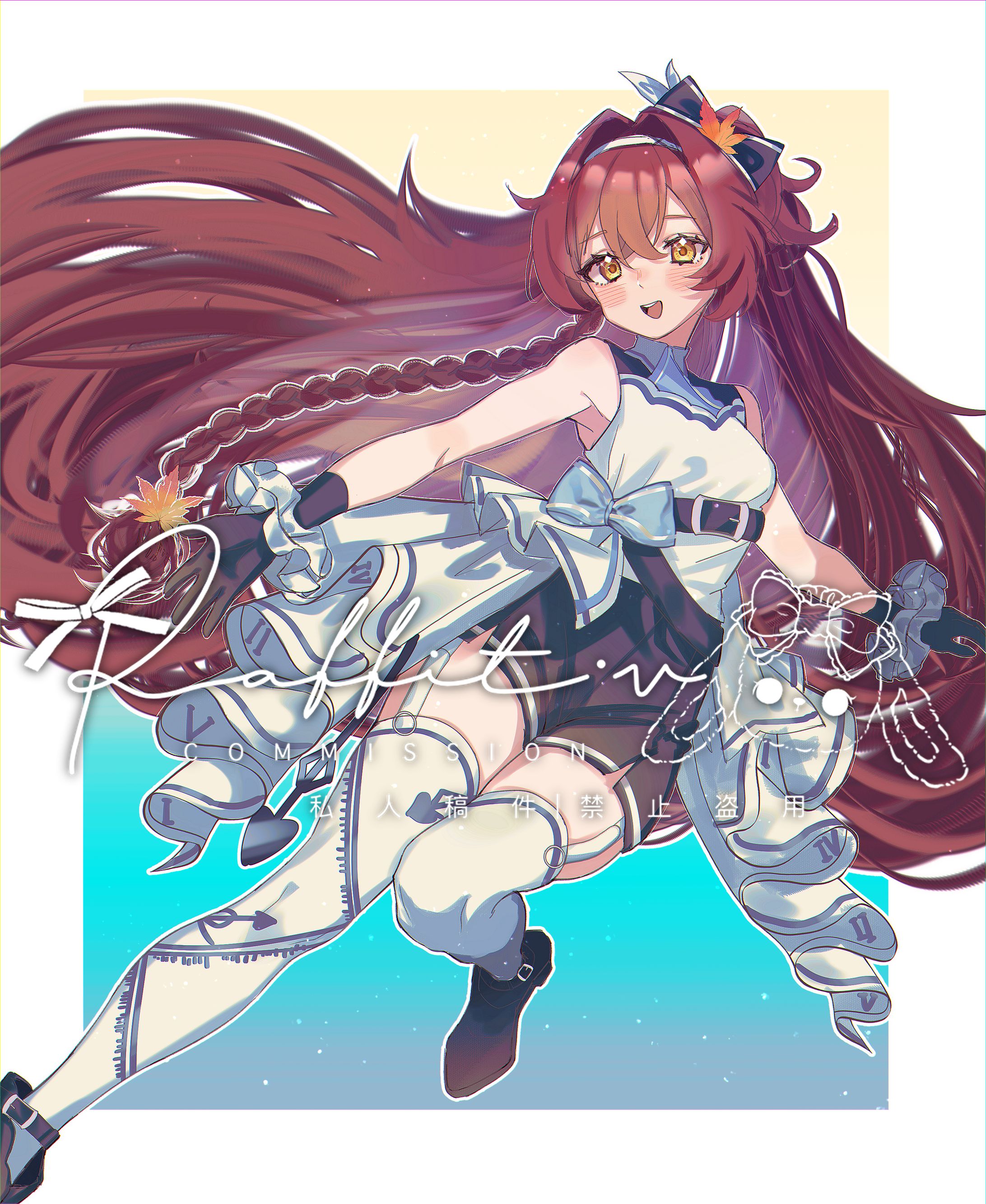 依頼絵9-1