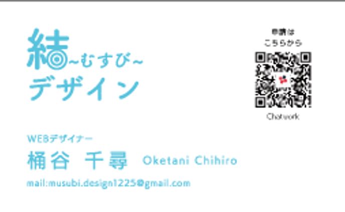 名刺デザイン