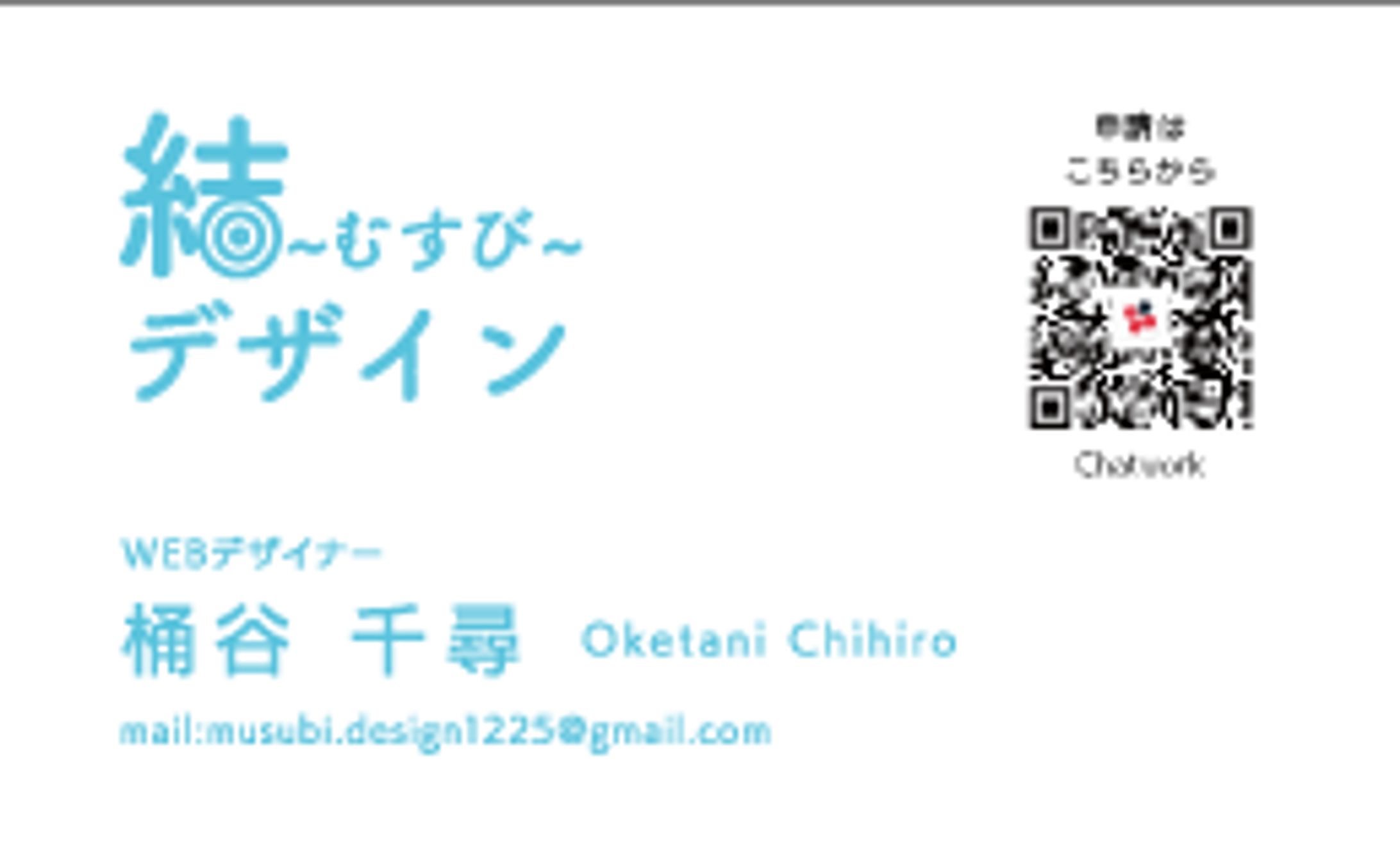 名刺デザイン-1