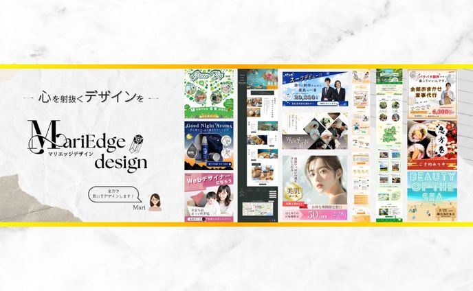 Xヘッダー【MariEdge design】