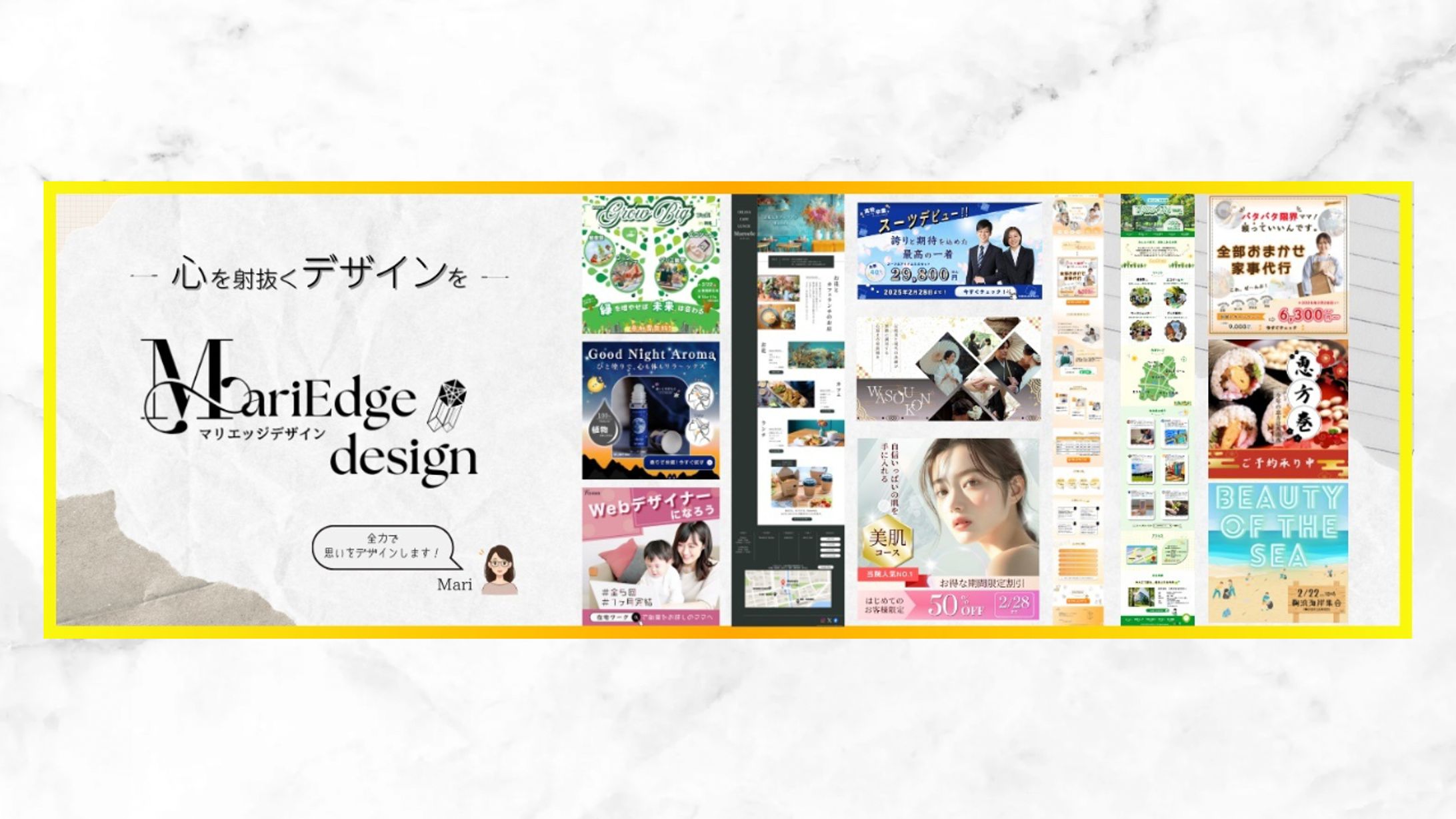 Xヘッダー【MariEdge design】-1