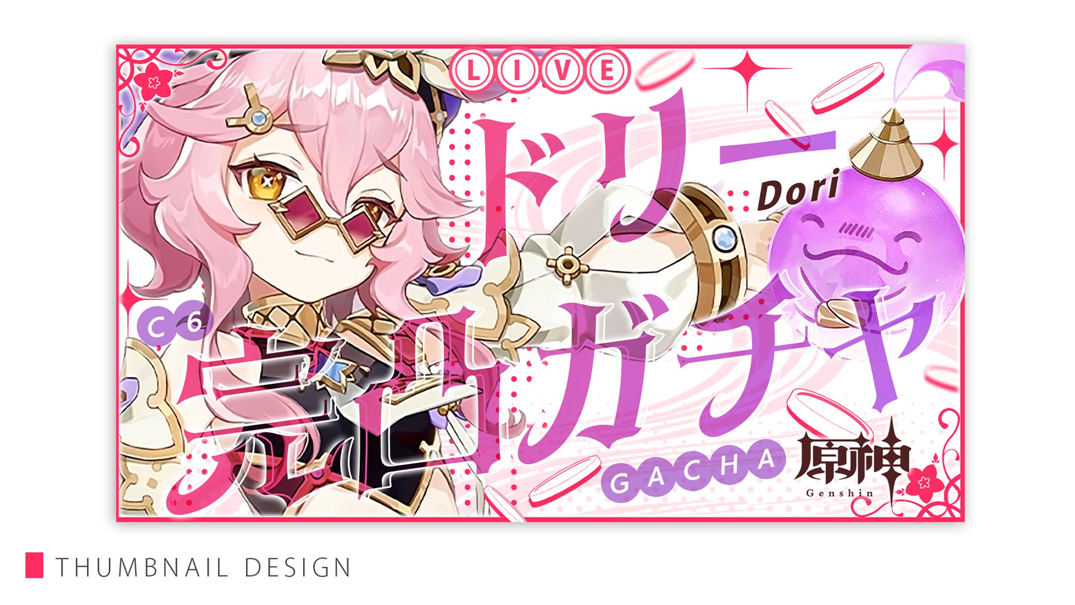 THUMBNAIL DESIGN / 夜中-1