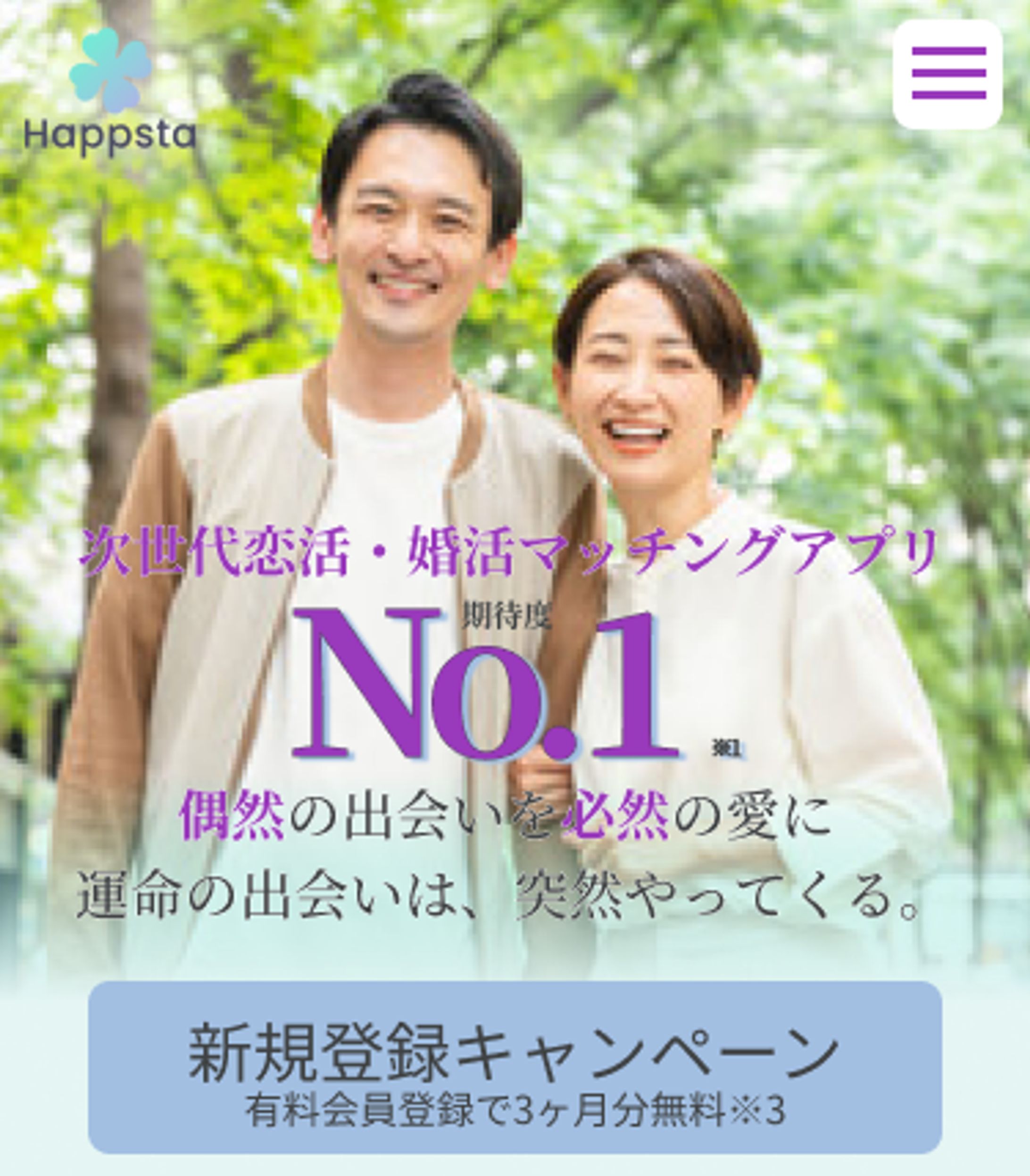 自作LP(mobile)-1
