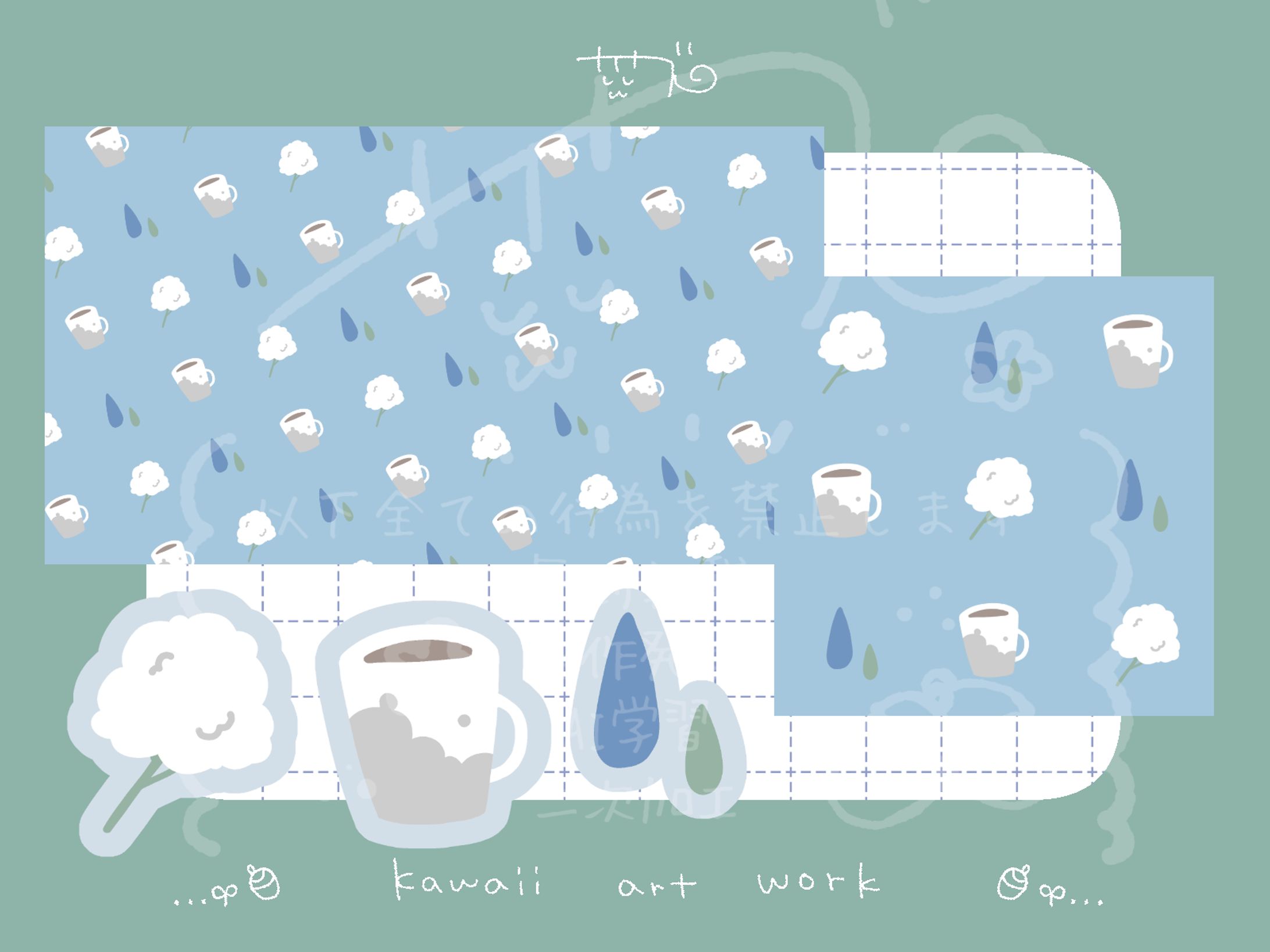 【ご依頼】パターンイラスト/綿雨とわ-1