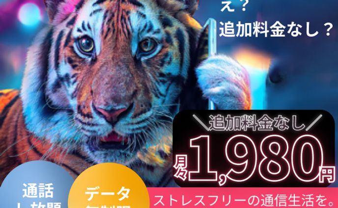 バナー、ネットワーク及び通信業界