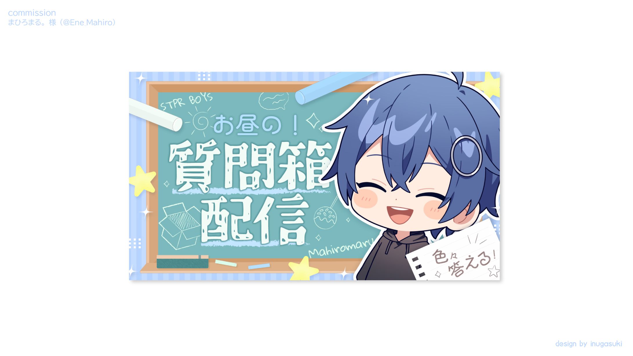まひろまる。様_サムネイル-1