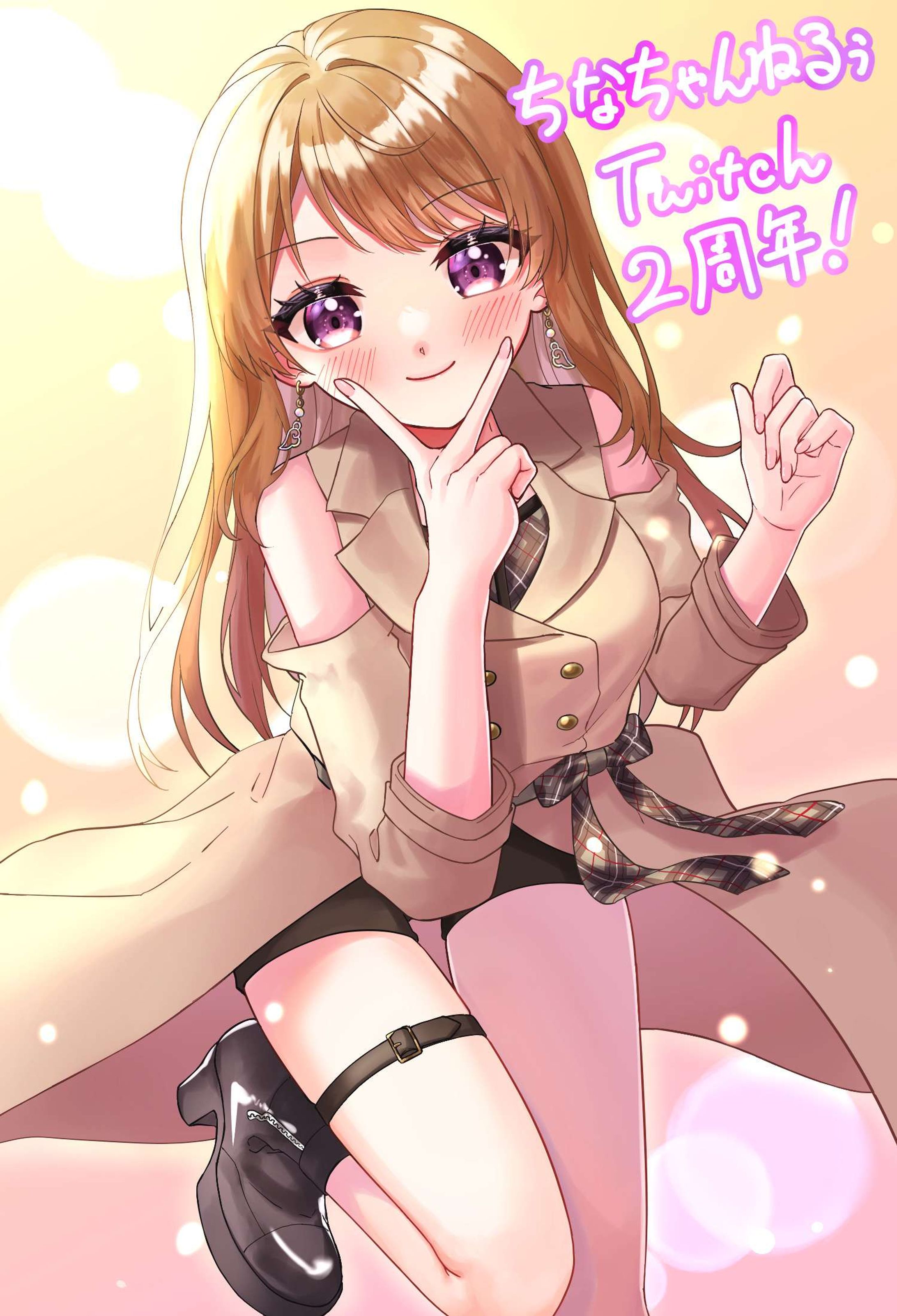 ちなちゃんねるぅさんtwitch2周年-1