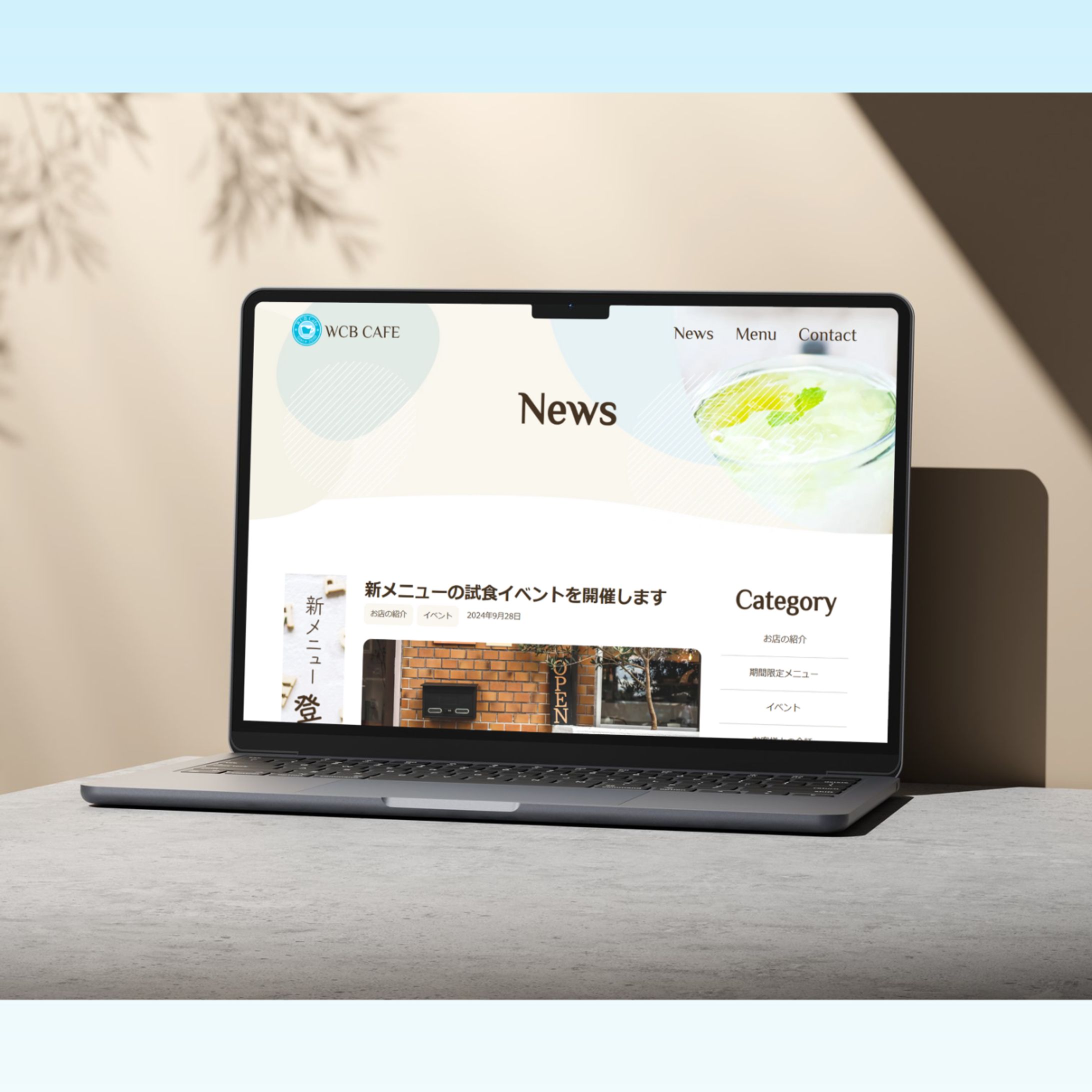 WCBカフェ WEBサイト-1