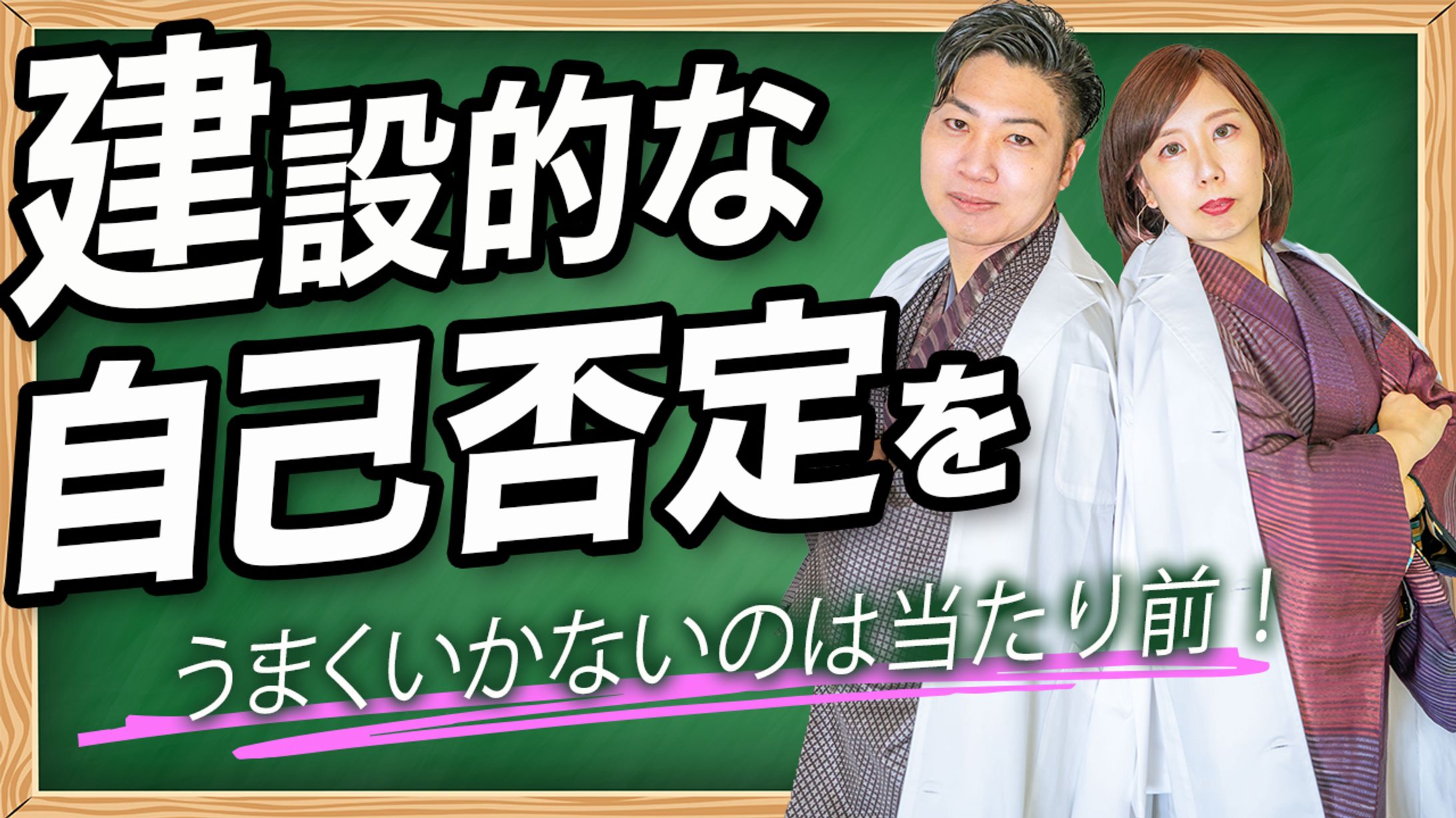 YouTubeサムネイル：たかみっちー様-1