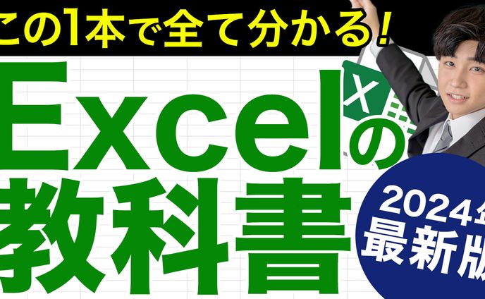教育系サムネイル