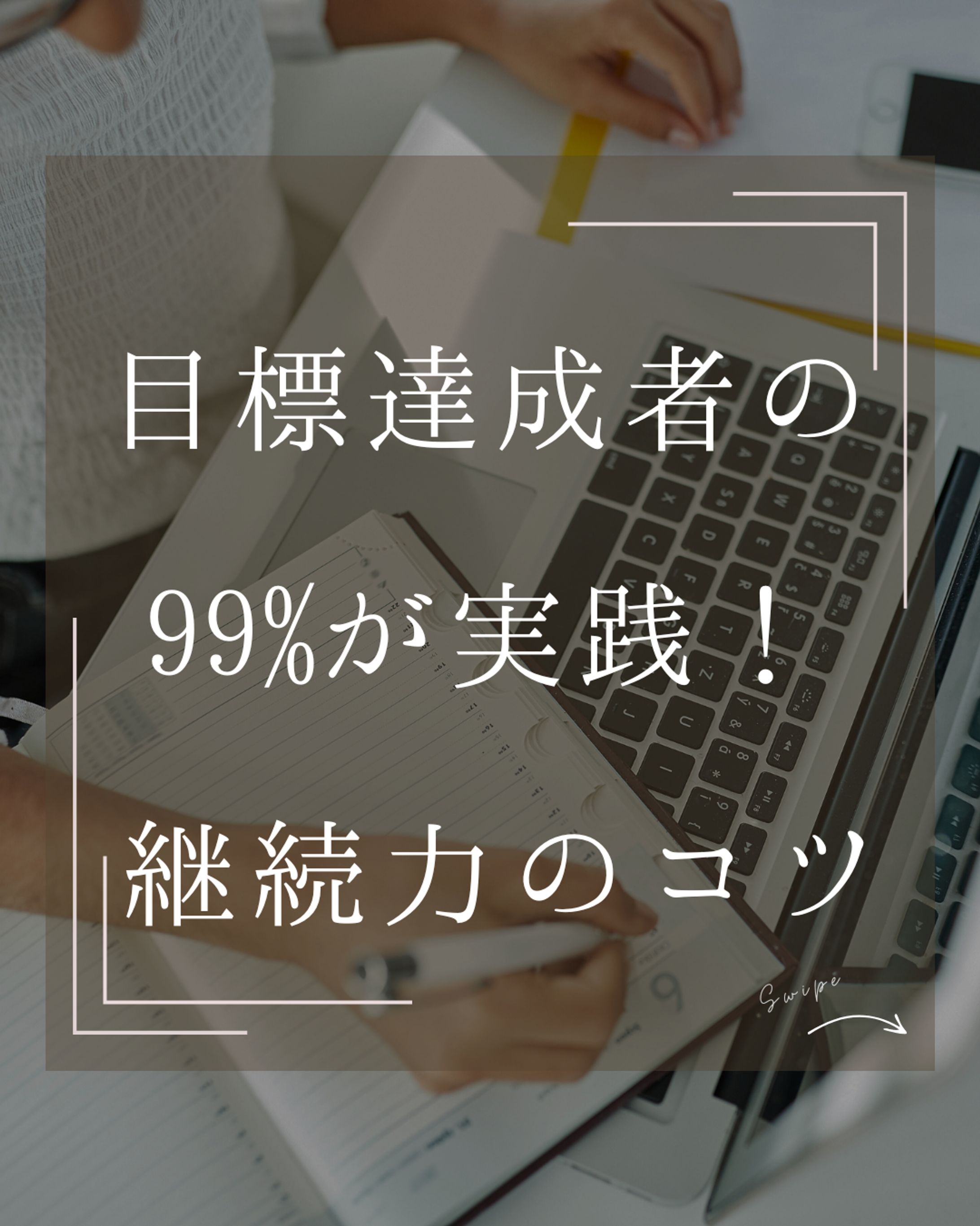 インスタ投稿-1