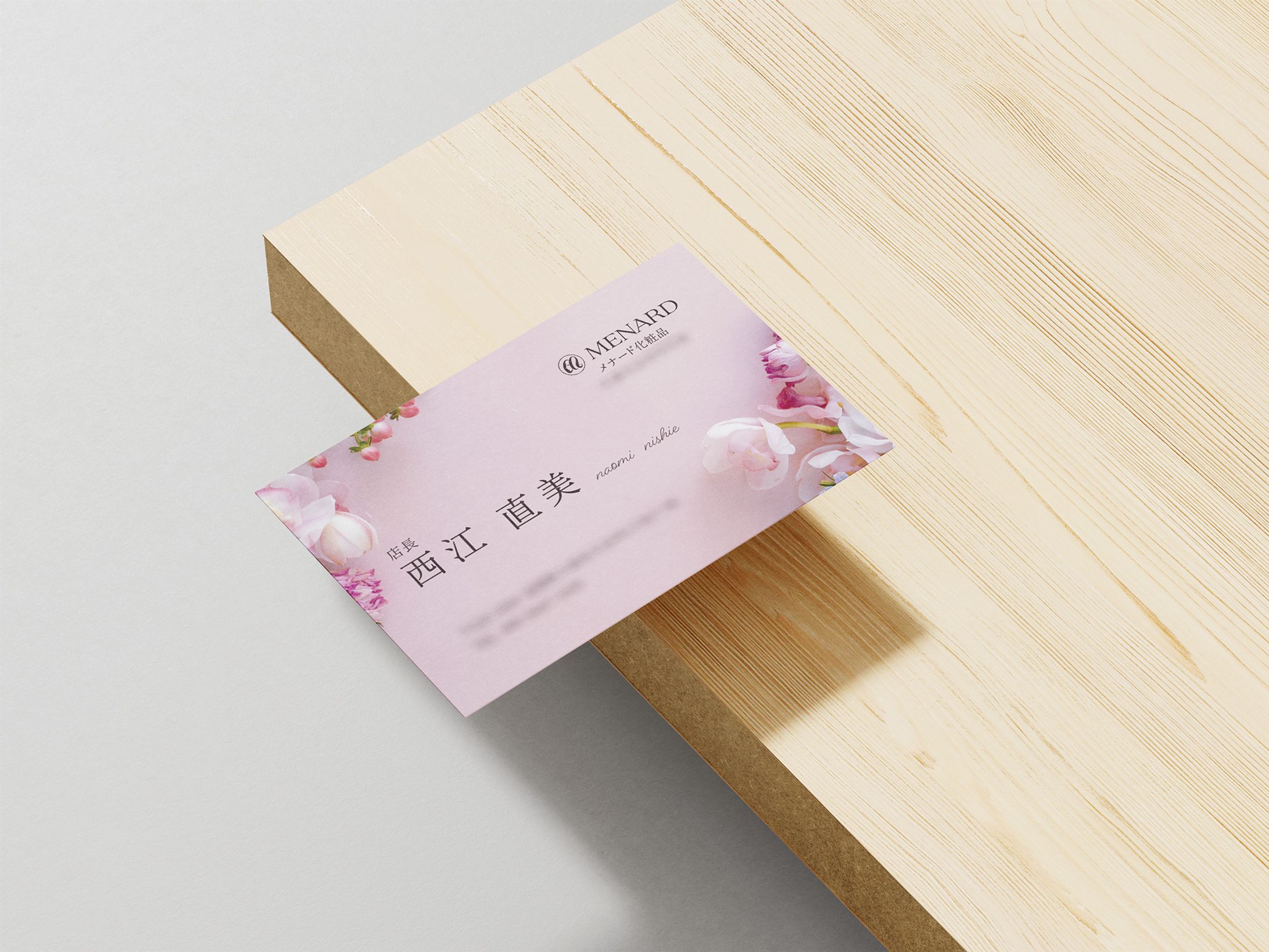 【実績】ビジネス名刺-1