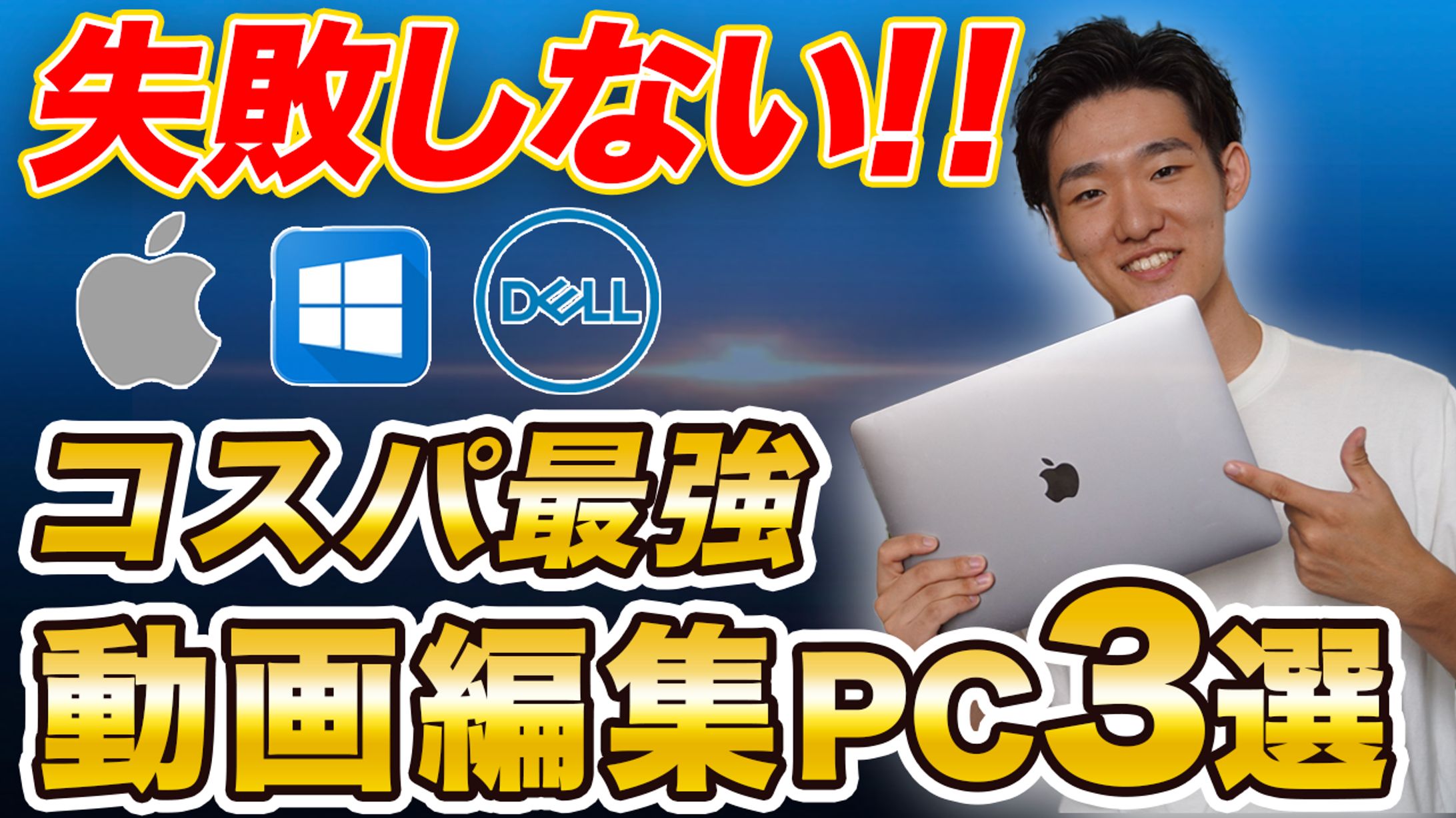 サムネイル-1