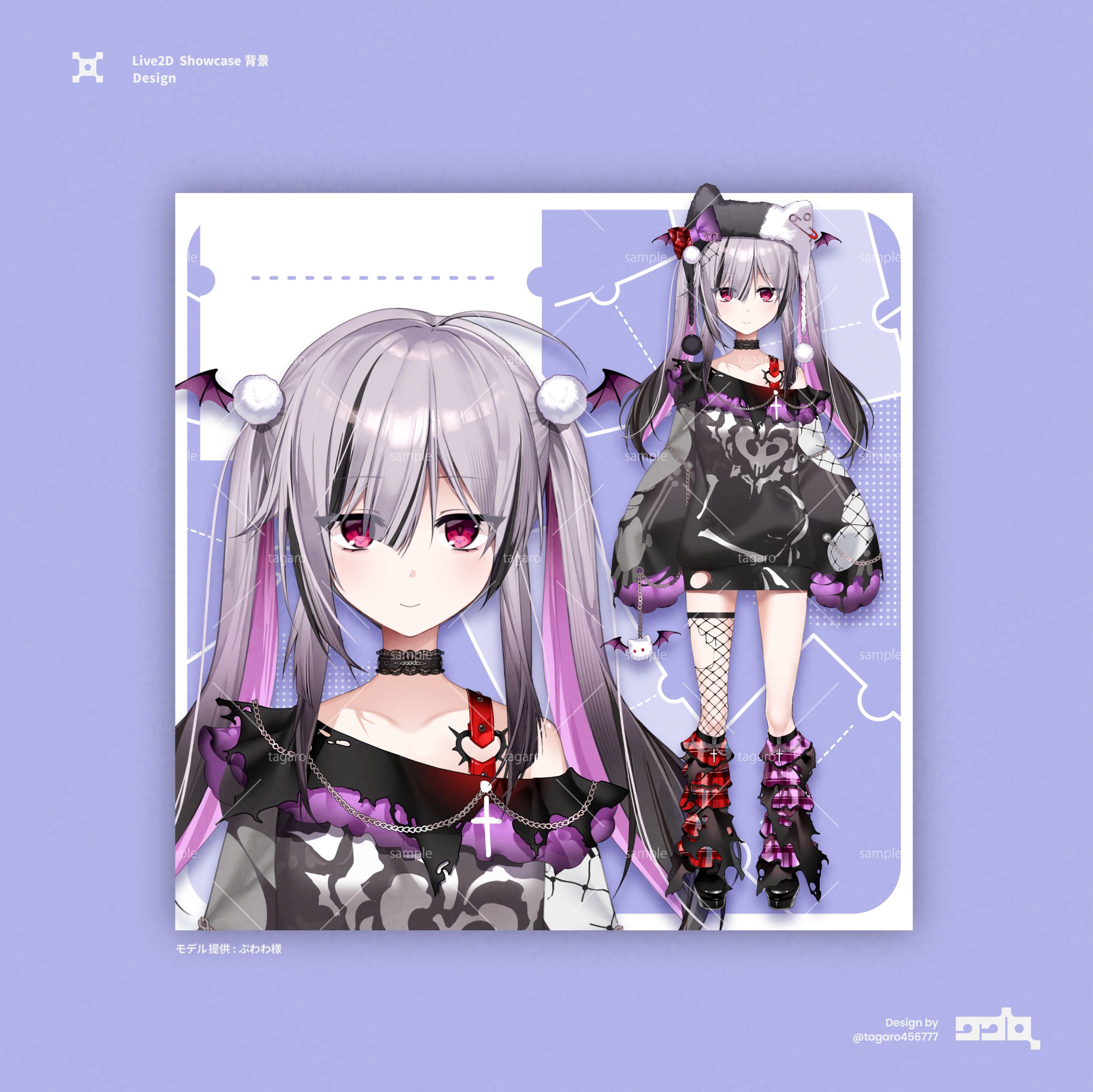 Live2D Showcase│背景デザイン-1