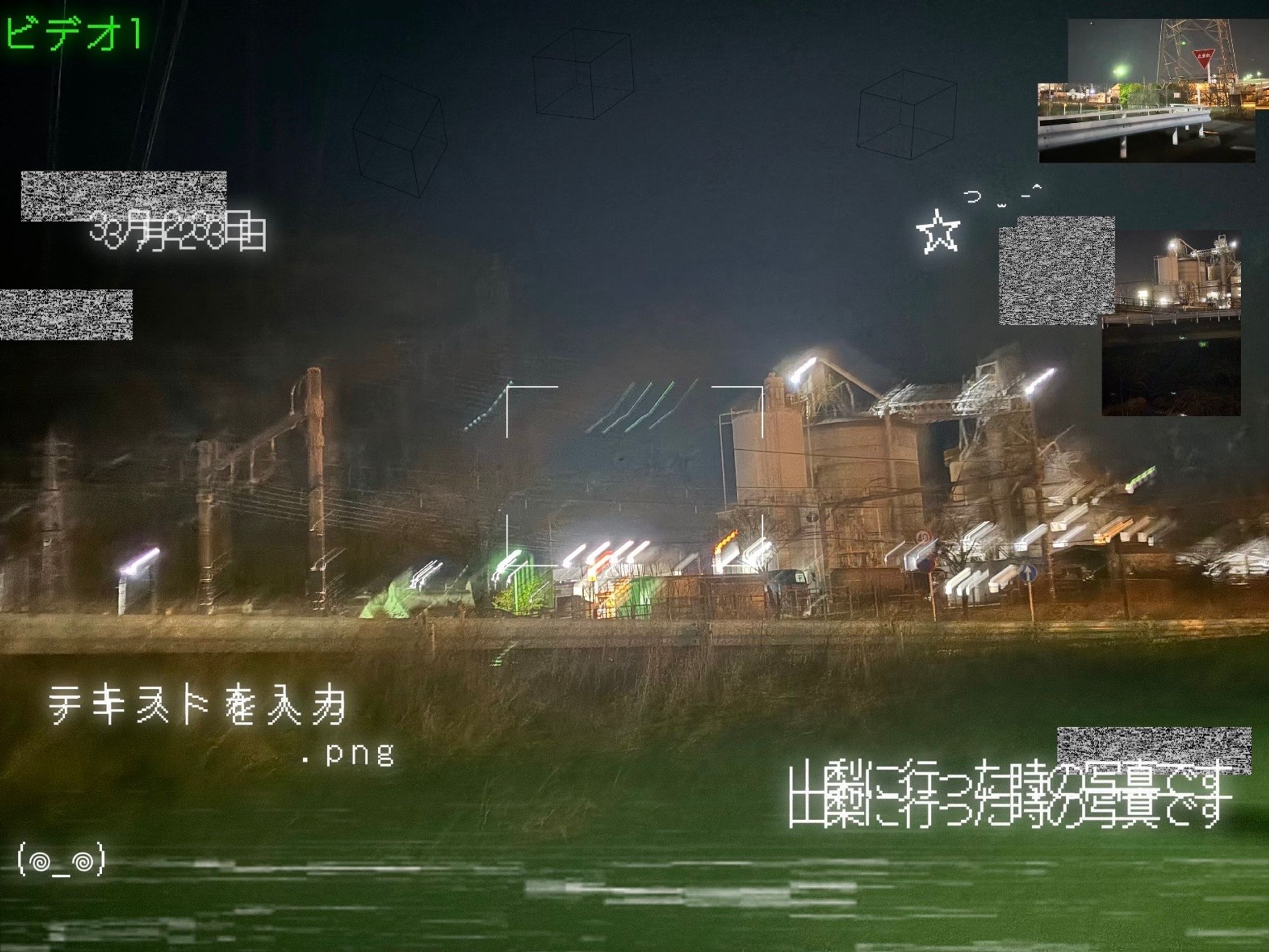 お散歩デザイン2-1