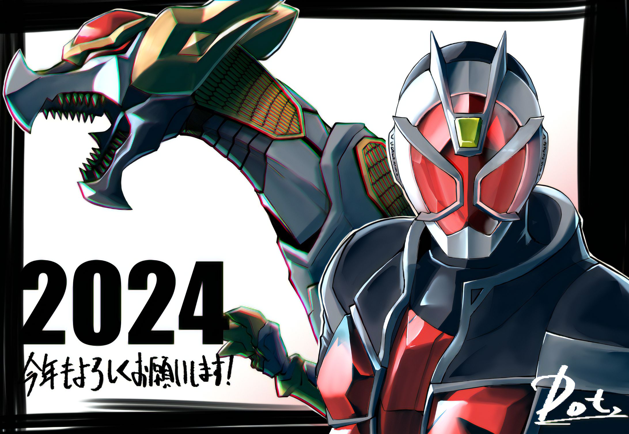 年賀イラスト　仮面ライダーウィザード-1