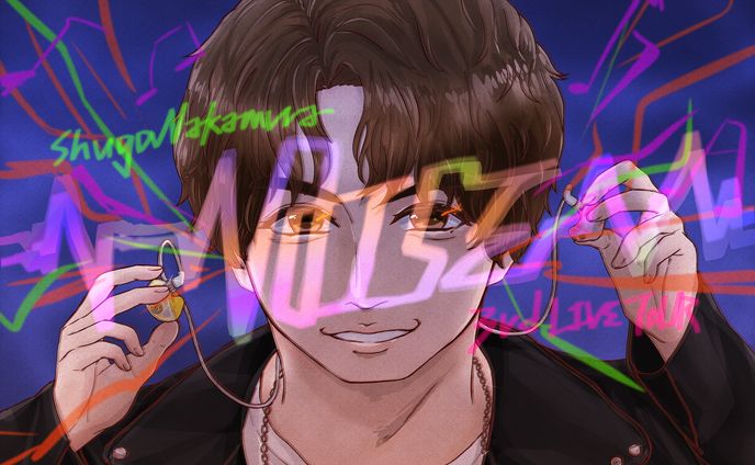 make some NOISE!