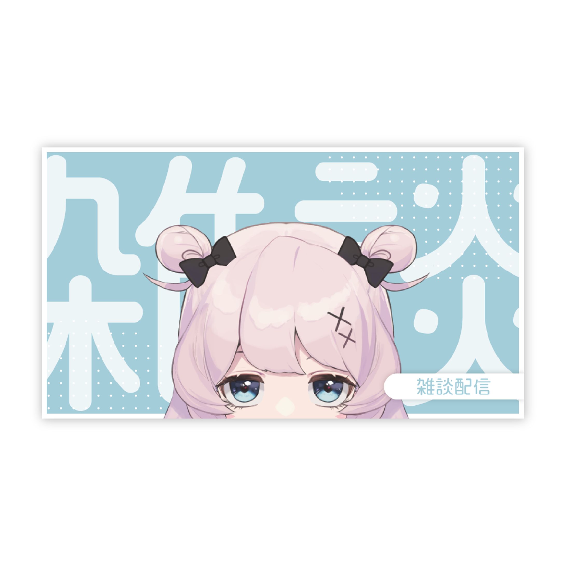 面蛸メイカちゃん サムネイル-1