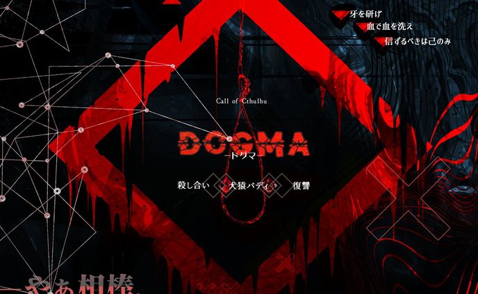 依頼トレーラー