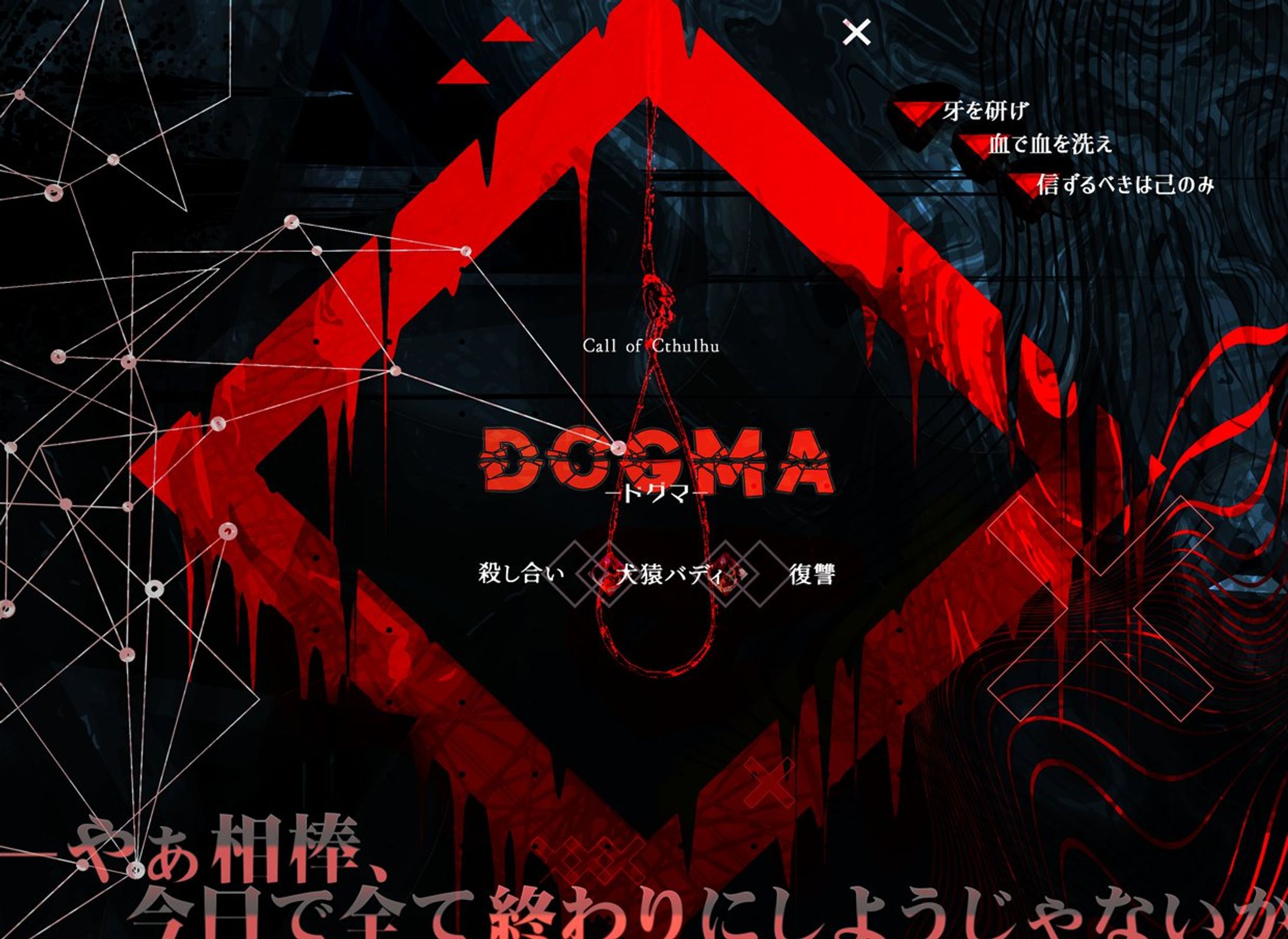 依頼トレーラー-1