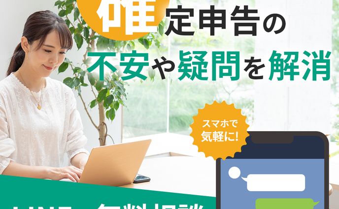 Twitter広告_バナー
