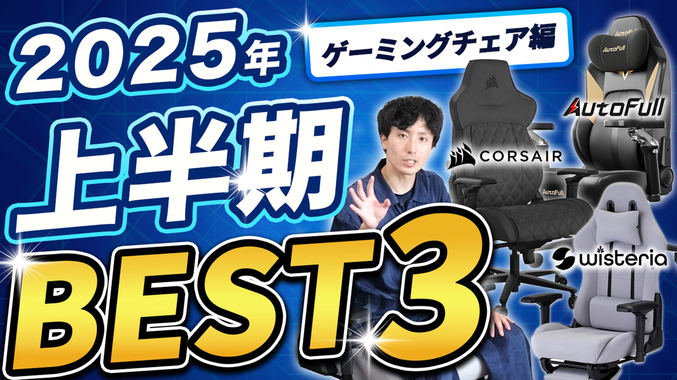 ガジェット・レビュー系YouTubeチャンネル-1