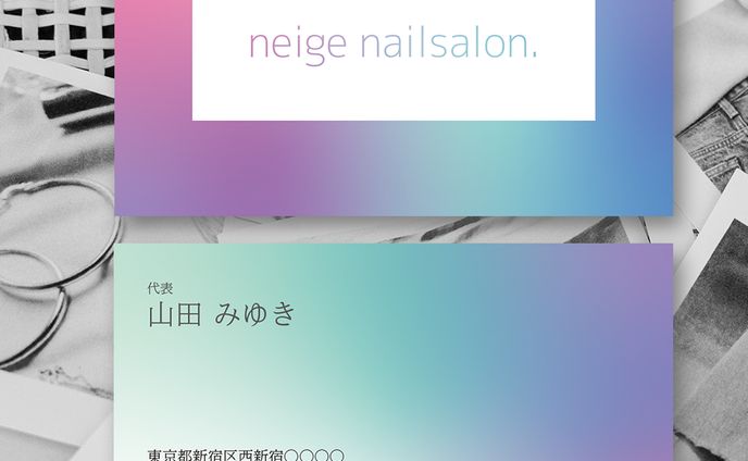 名刺２