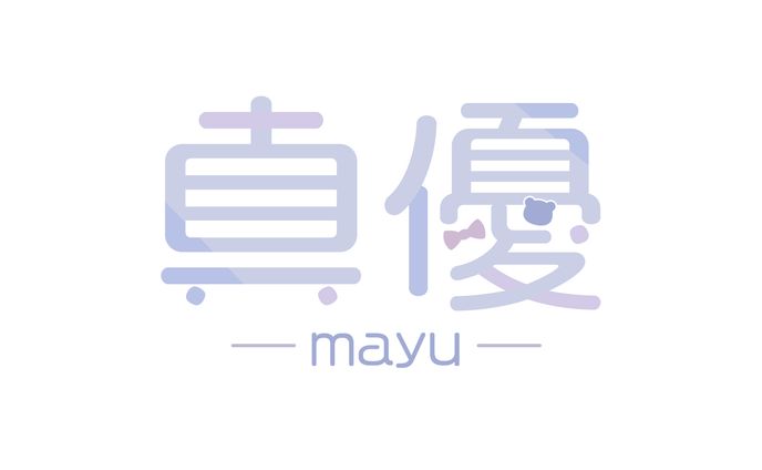 真優 ロゴ