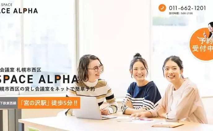 相続会議、health