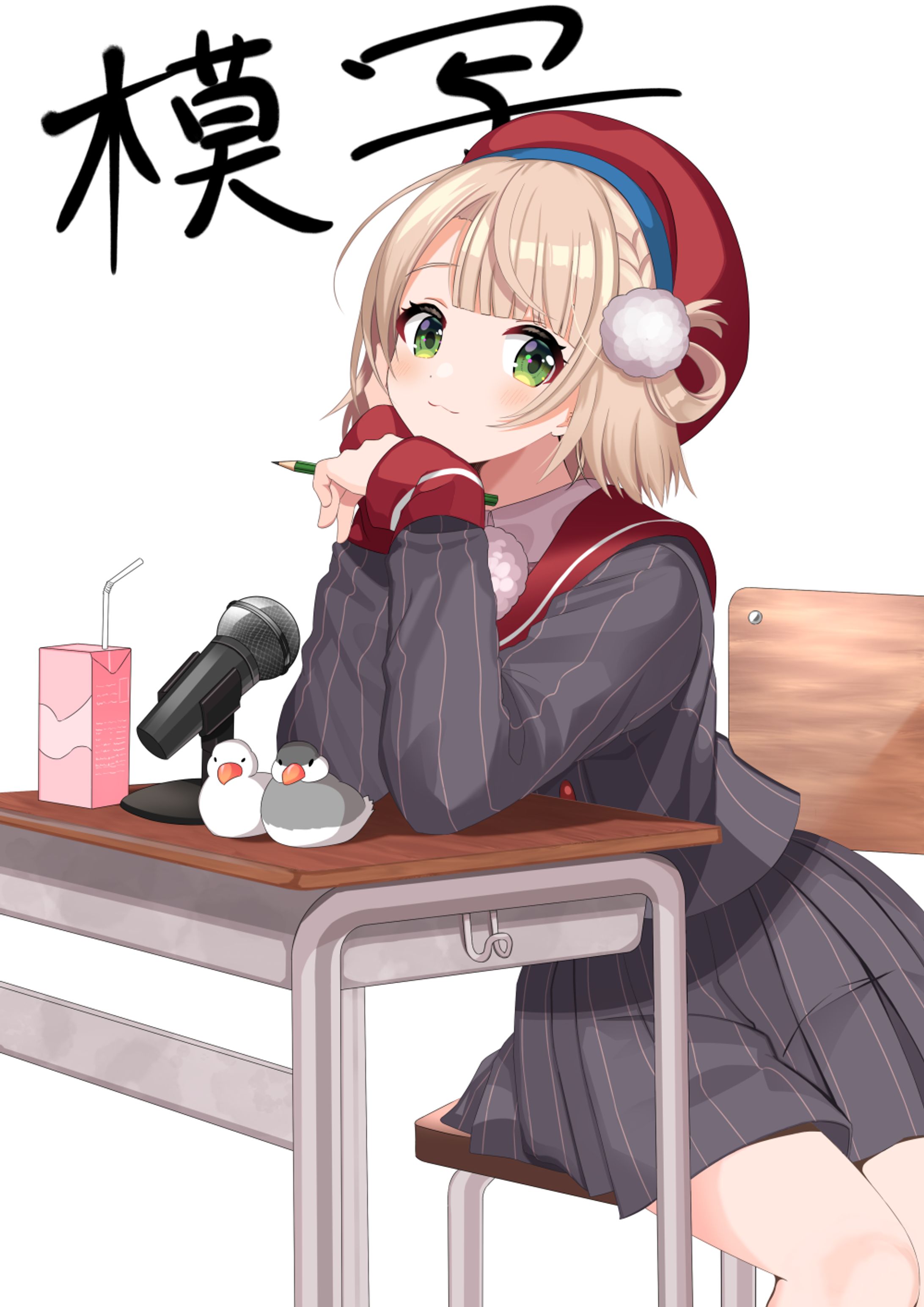 模写-1