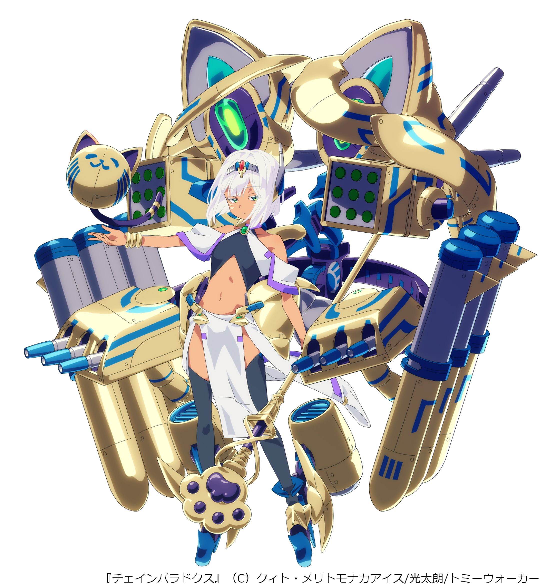 [2023/4/22]「チェインパラドクス」提供イラスト2点-1