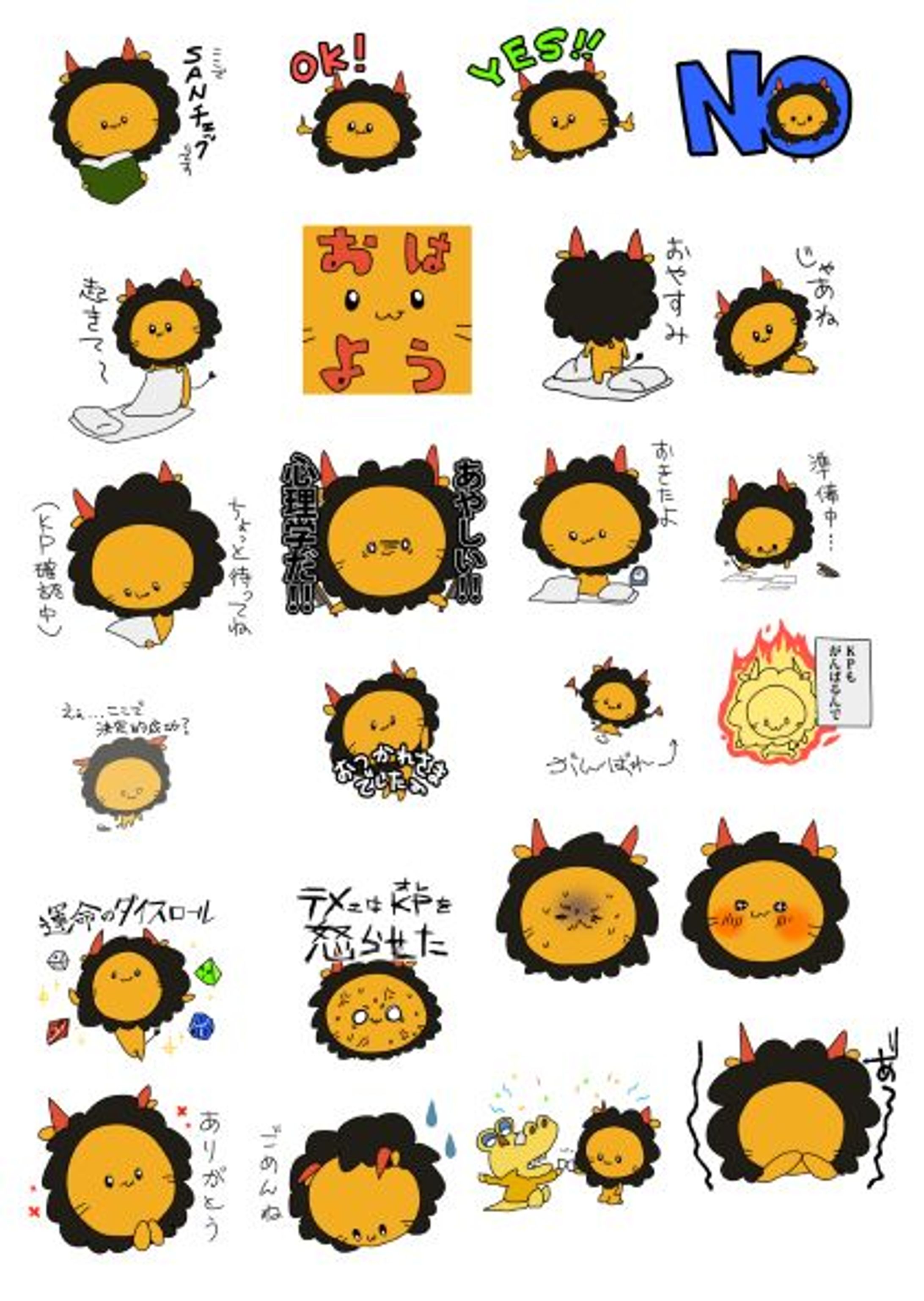自作LINEスタンプ-1