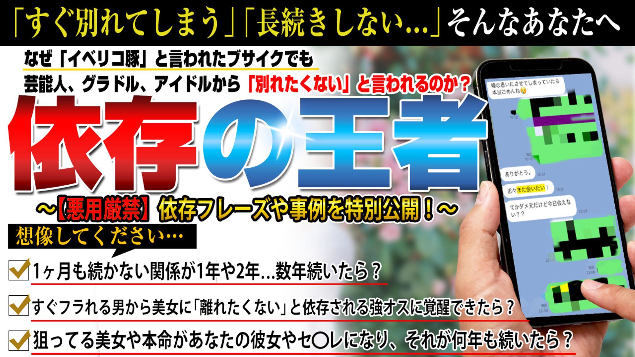 『daishisudo様サムネイル』-1