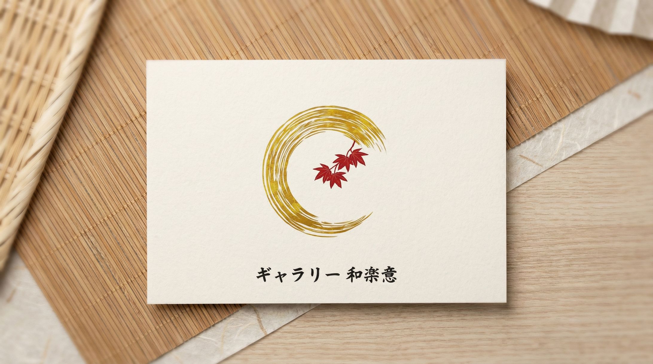 ロゴ｜ギャラリー和楽意様-1