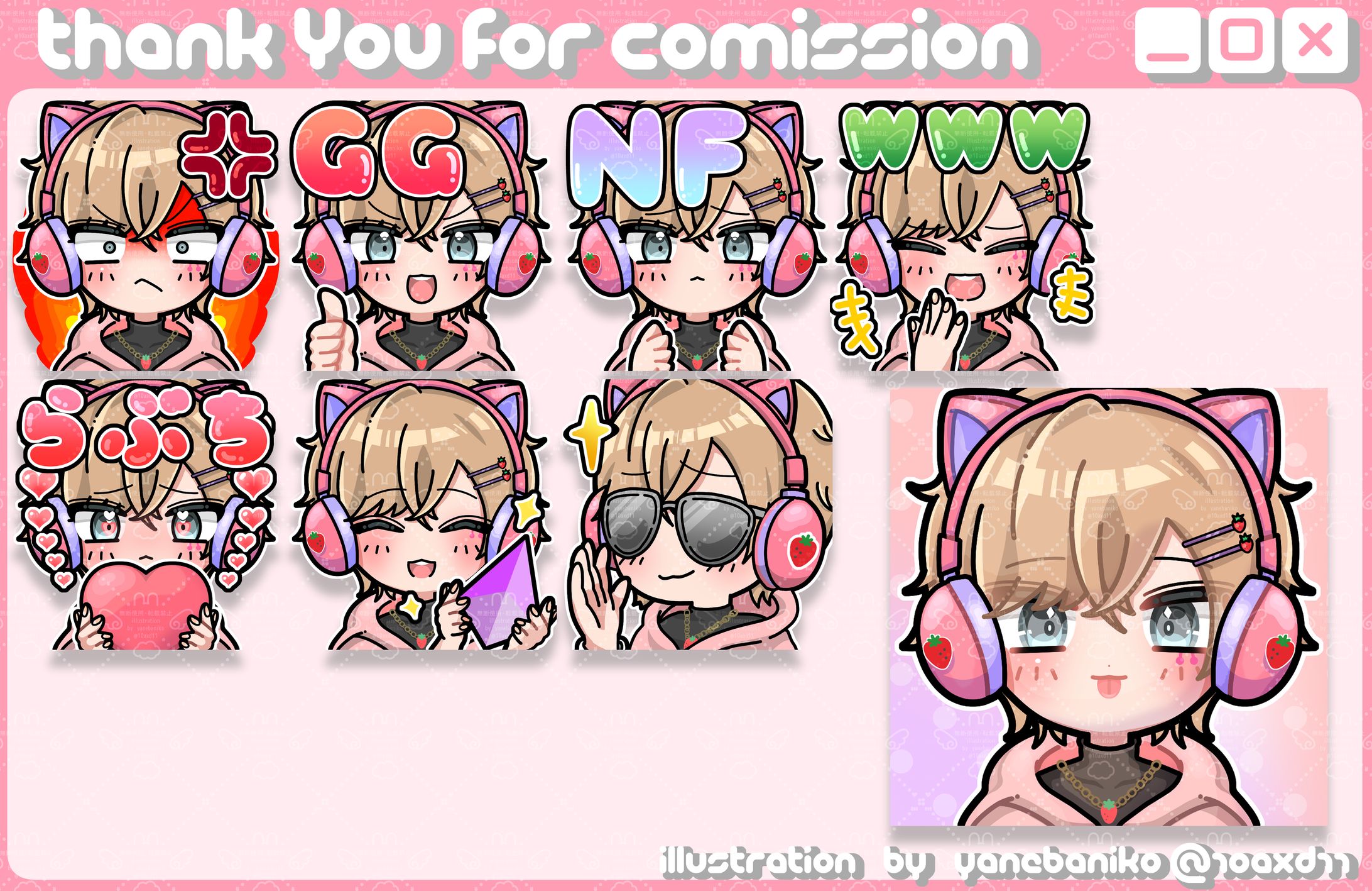 あまいも様スタンプ-1