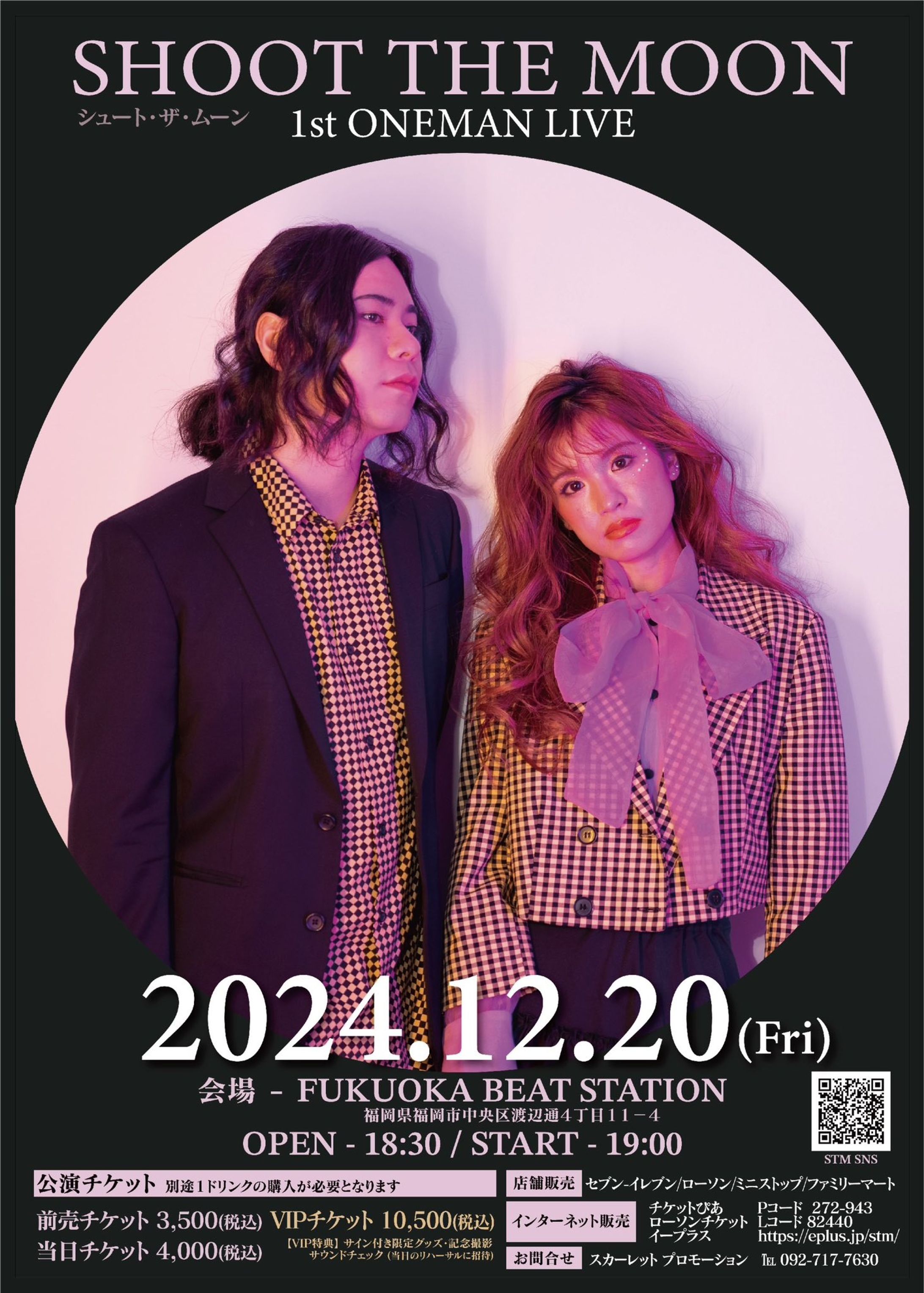 2024/12/20 SHOOT THE MOON 1st ONEMAN LIVE-1