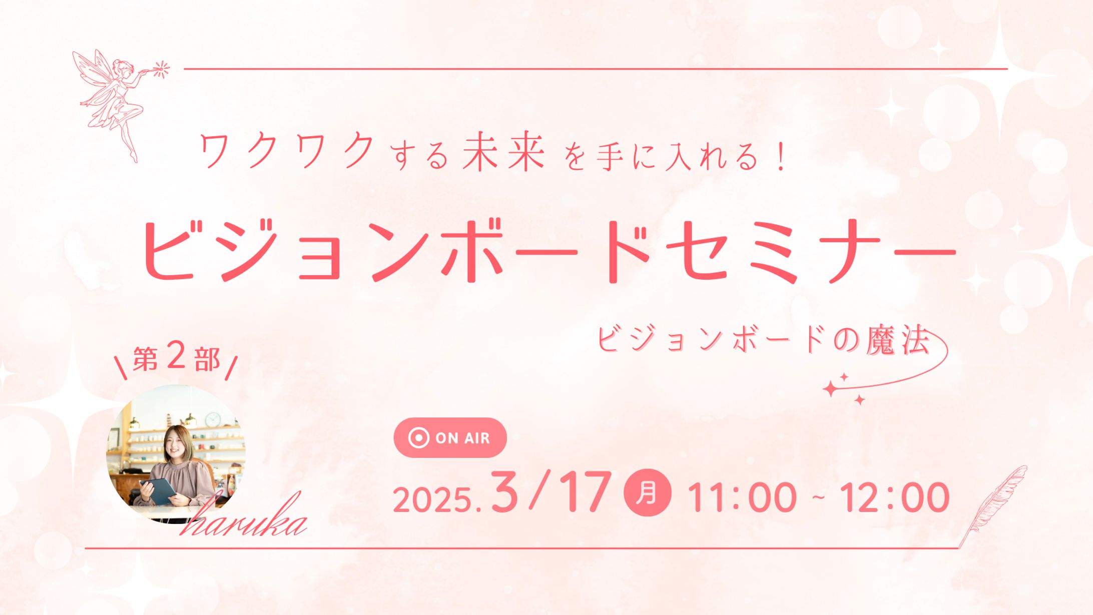 イベント用バナー-1