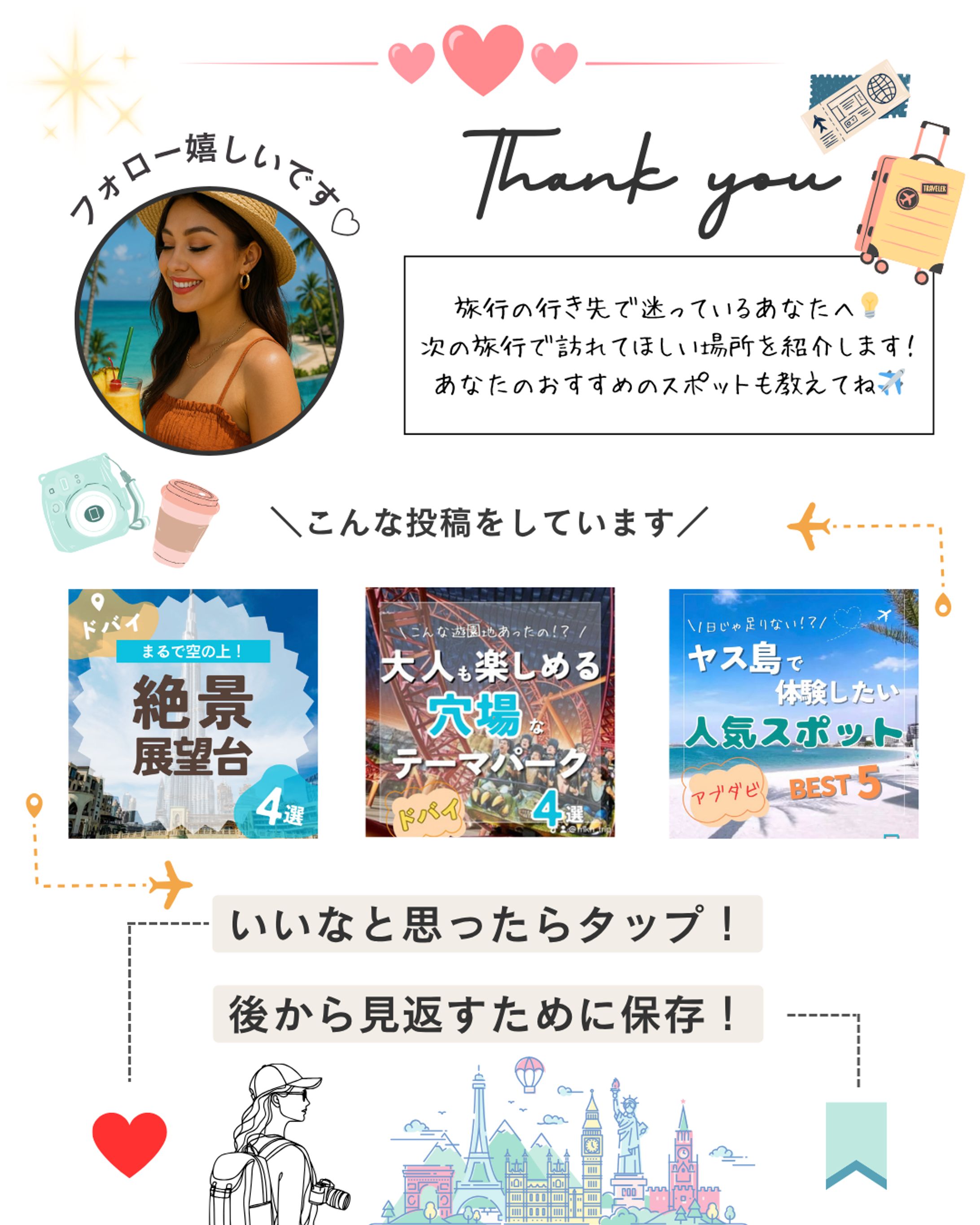 プロフィール-1