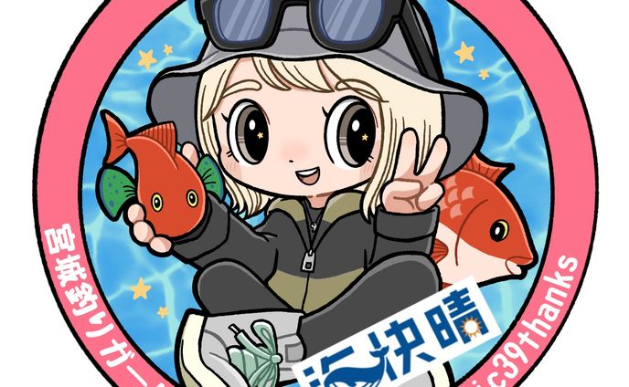 宮城釣りガールみくみく様 ステッカーデザイン 2024