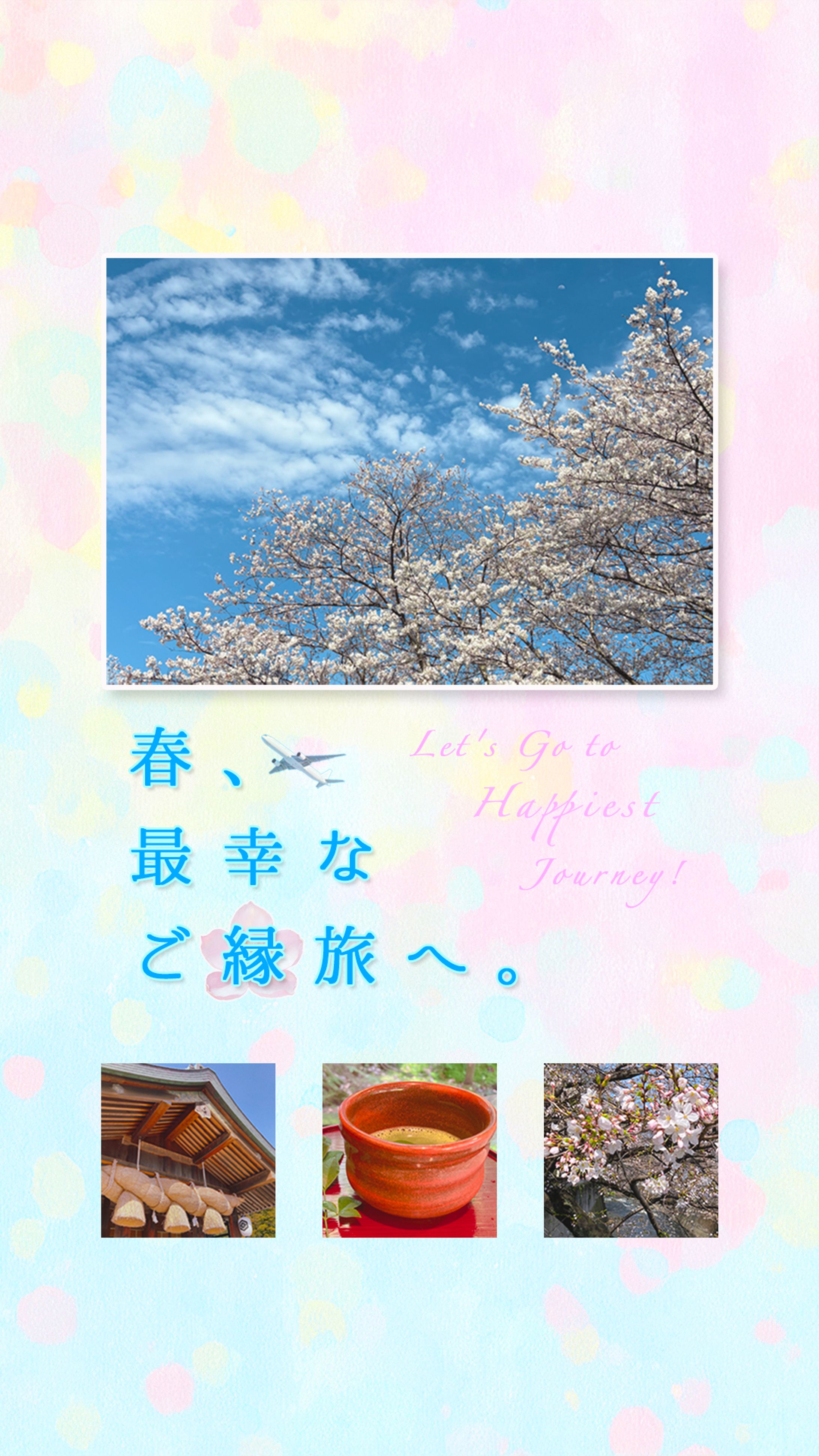 オリジナルバナー-1